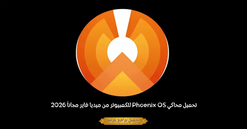 Phoenix OS-1