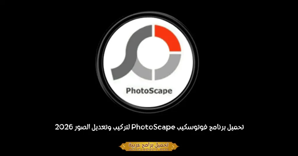 PhotoScape-1