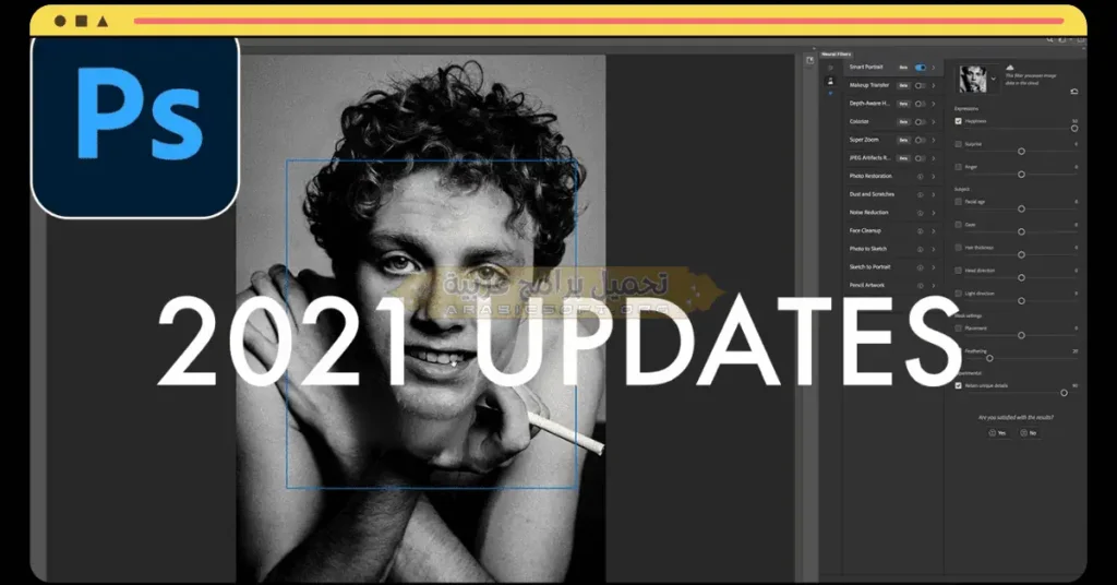 Photoshop 2021-2