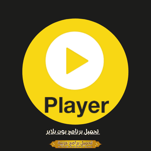PotPlayer
