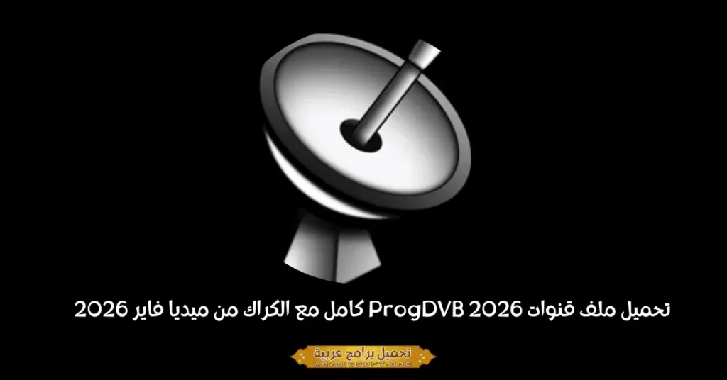 ProgDVB-1