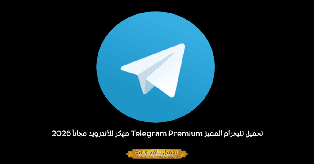 Telegram-1