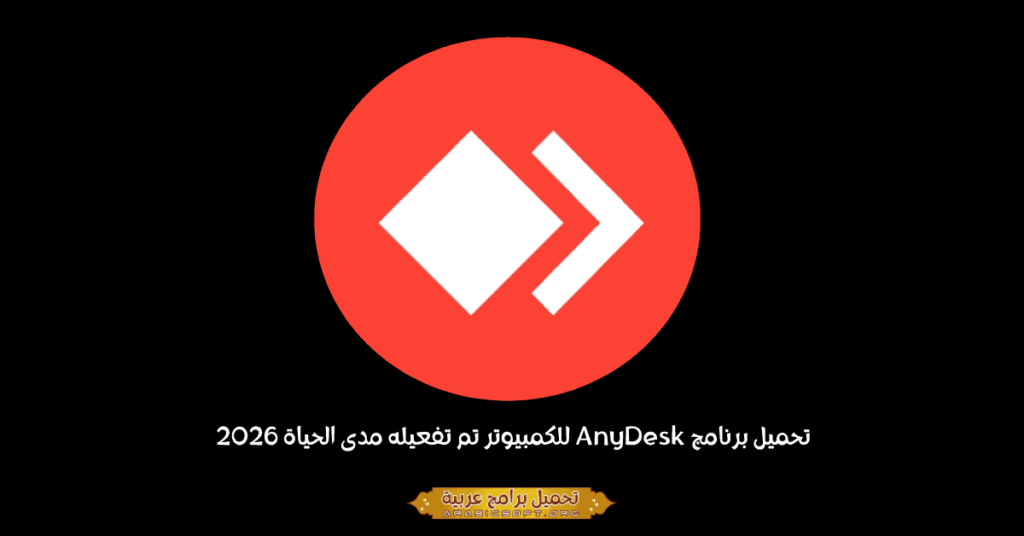 anydesk-1