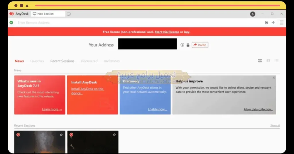anydesk-2