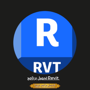 autodesk revit