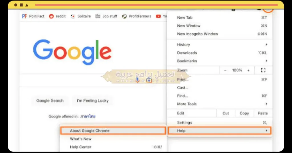 google chrome-4