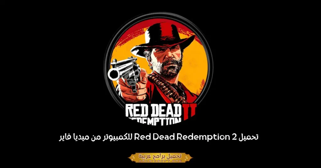 red dead redemption 2-1