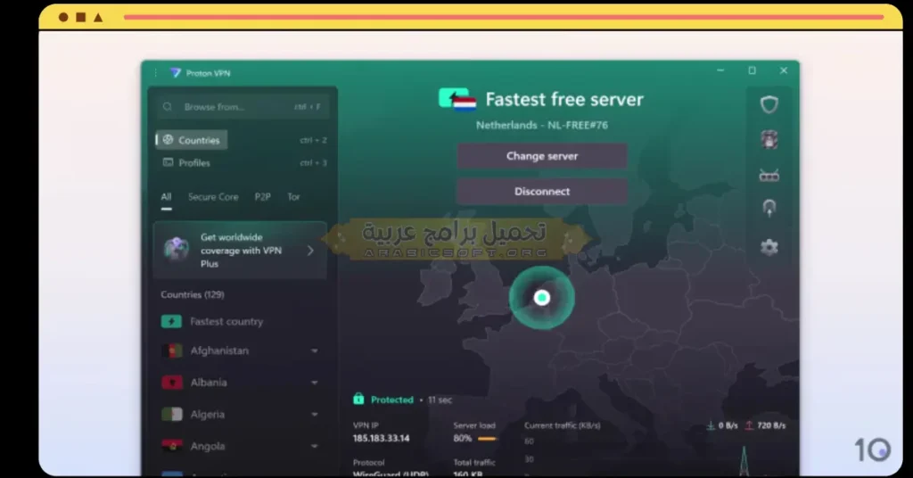 super vpn-2