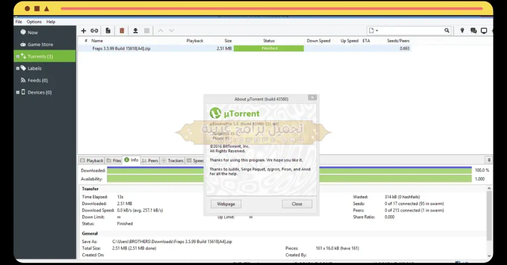 uTorrent Pro-4
