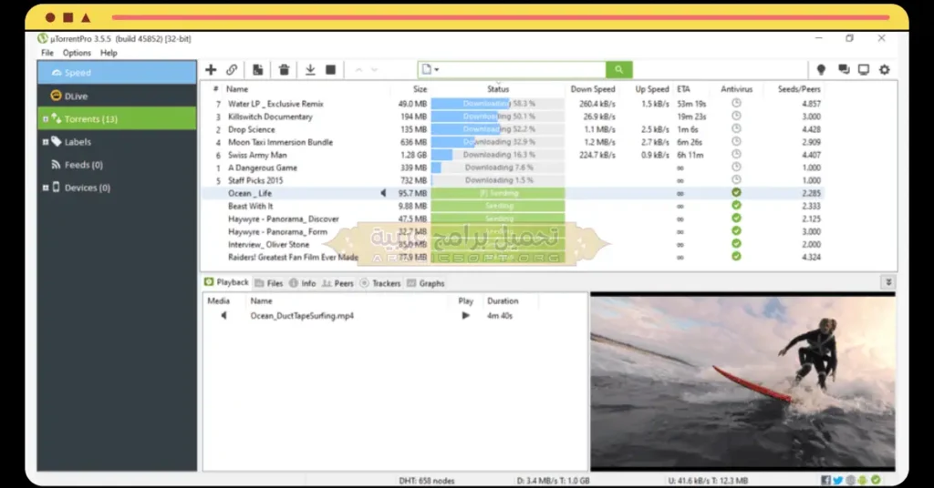 vuTorrent Pro-2
