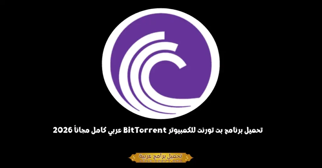 BitTorrent-1