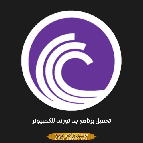 BitTorrent