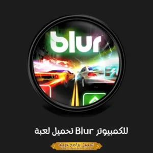 Blur