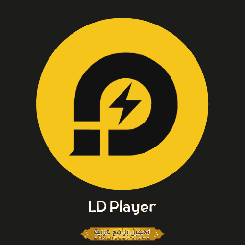 LD Player