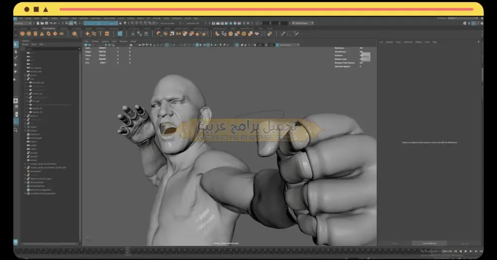 Maya 3D-2