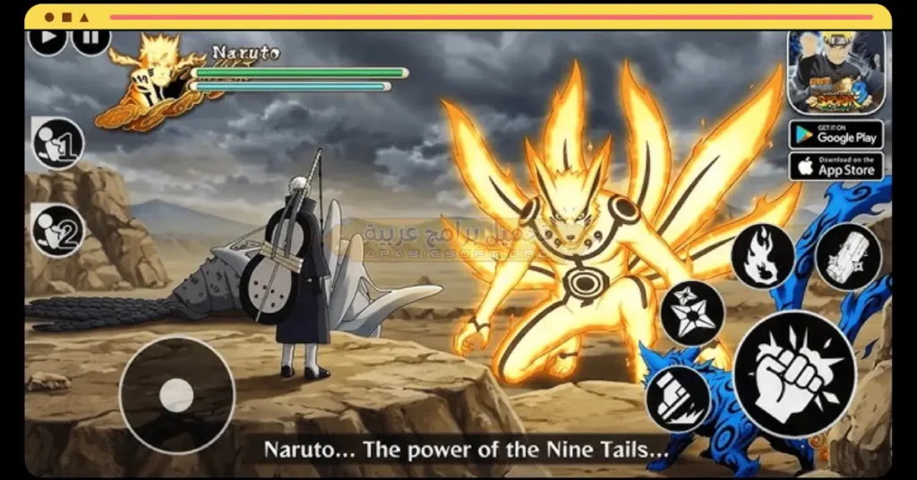 Naruto-4