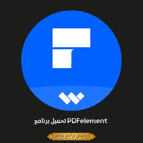 PDFelement