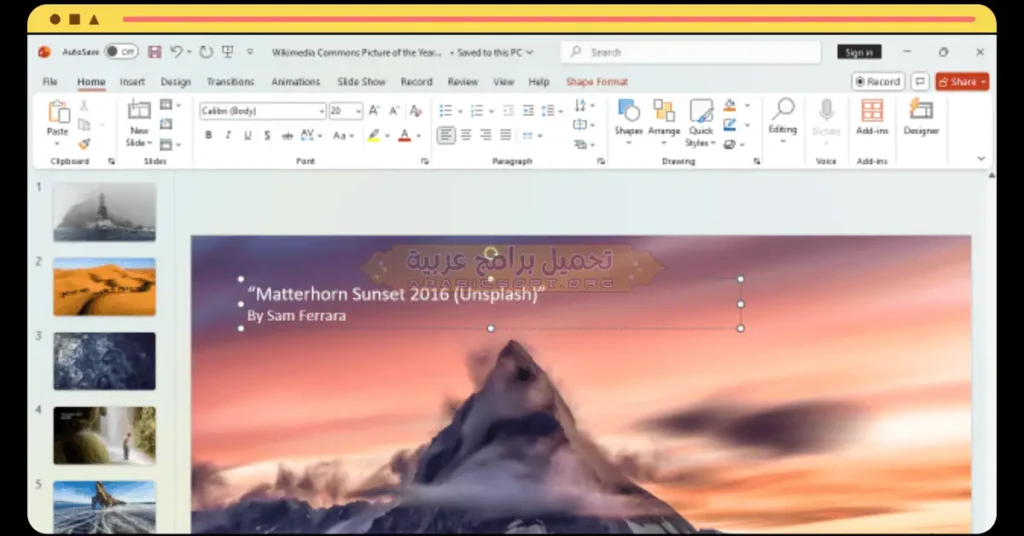 PowerPoint 2024-2