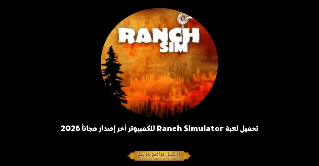 Ranch Simulator-1