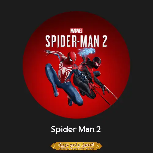 Spider Man 2