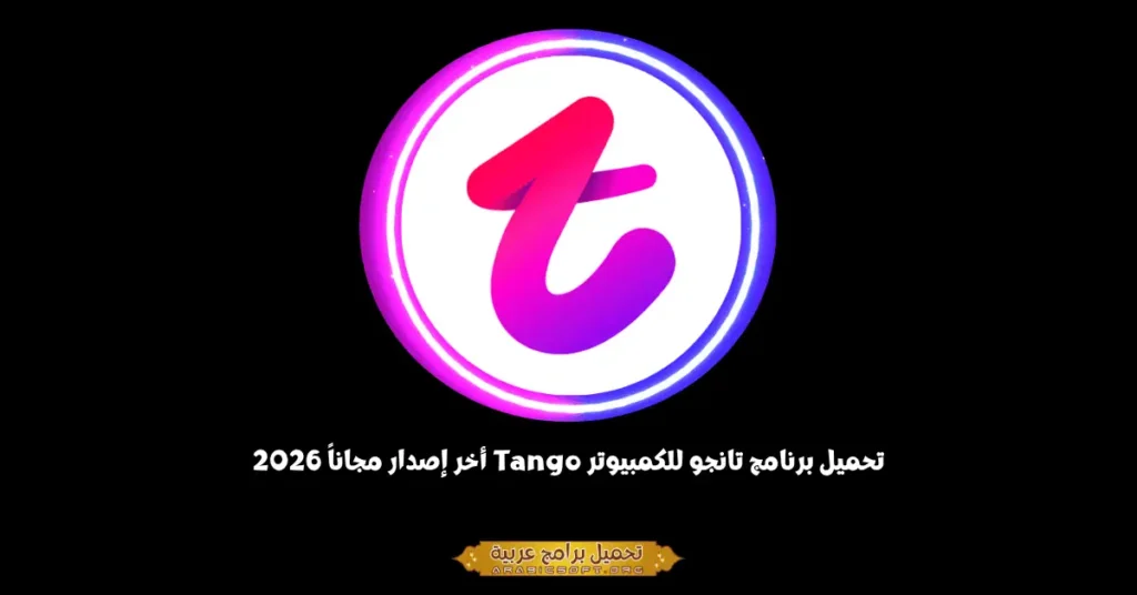 Tango-1