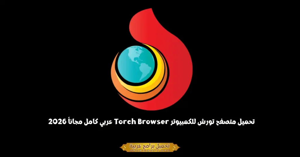 Torch Browser-1