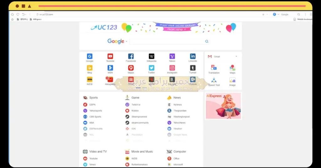 UC Browser-2