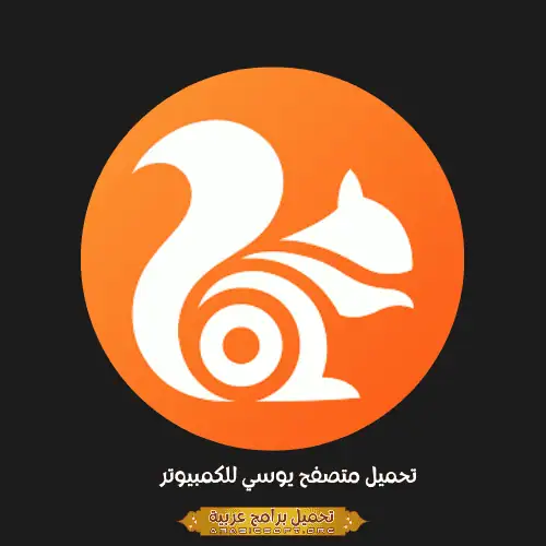 UC Browser