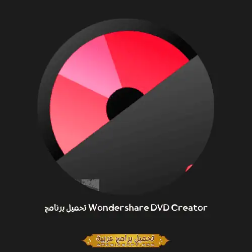 Wondershare DVD Creator