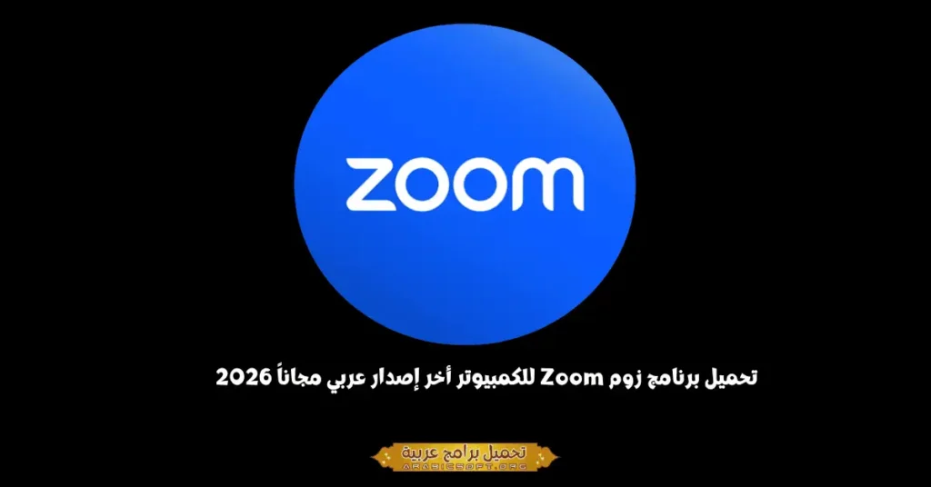 Zoom-1