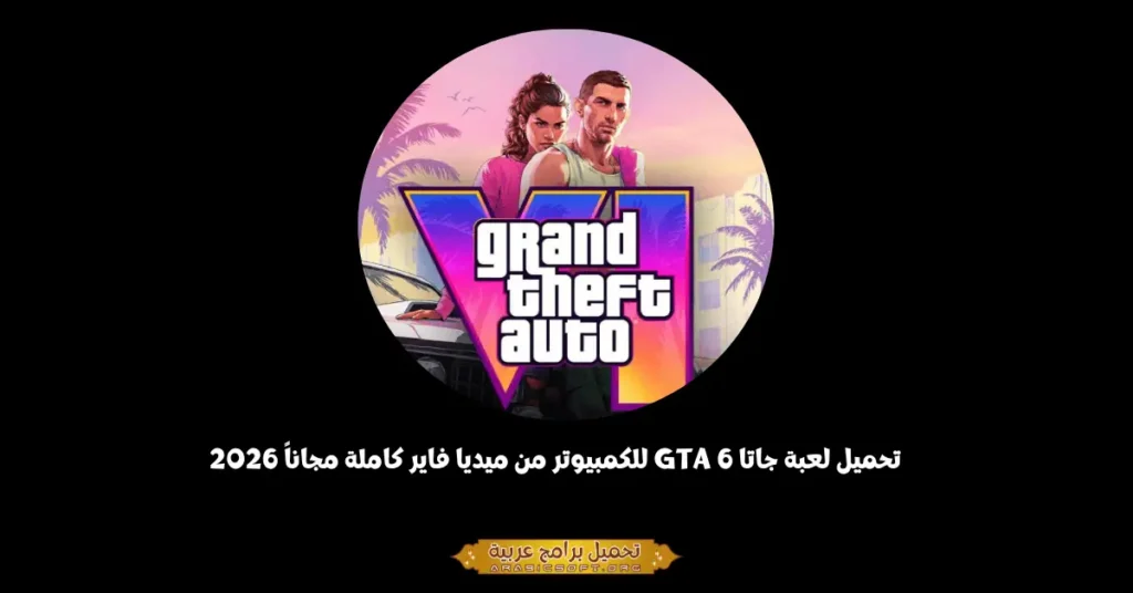 gta 6-1