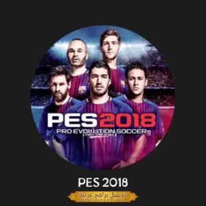 pes 2018