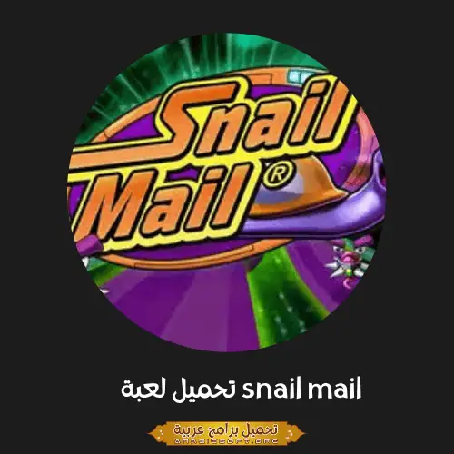 snail mail