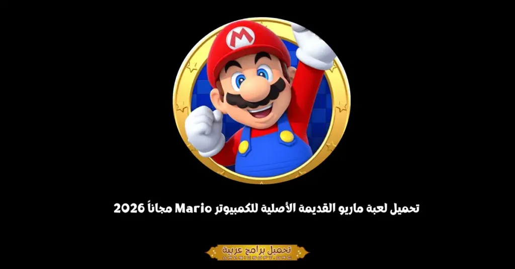 super mario-1