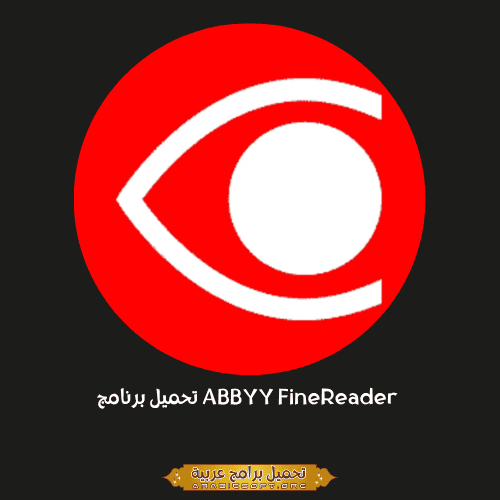 ABBYY FineReader