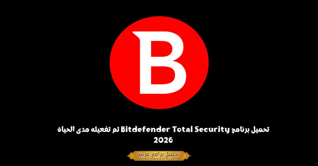 Bitdefender Total Security-1