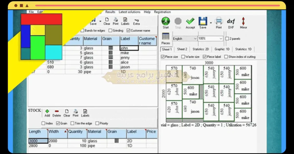 Cutting Optimization-4