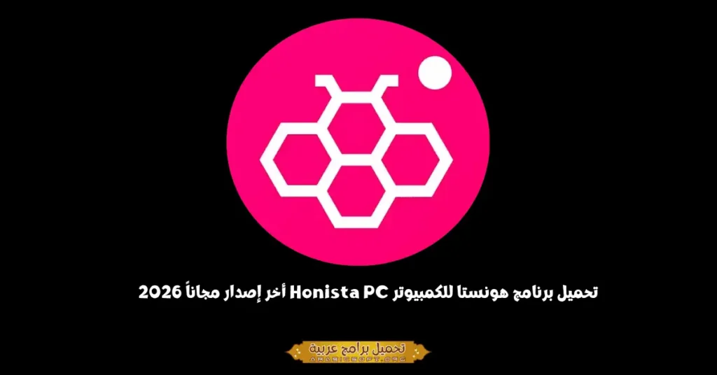 Honista-1