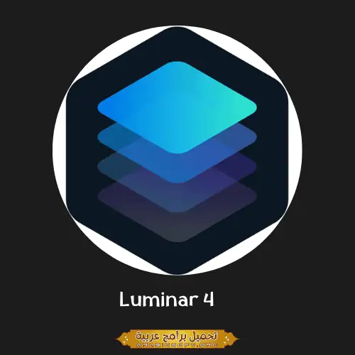 Luminar 4