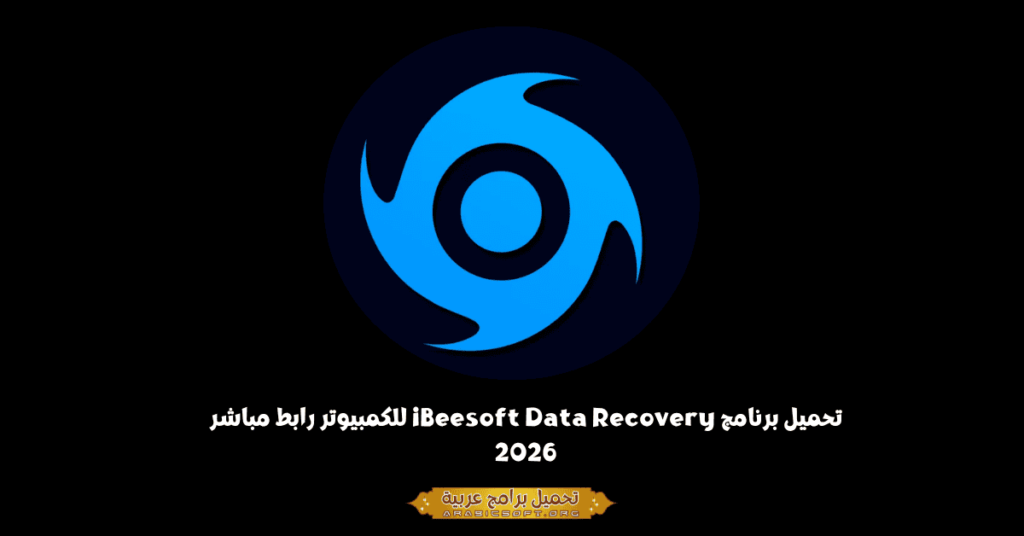 iBeesoft Data Recovery-1